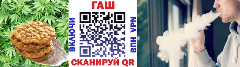 Еда ТГК марихуана  что такое   Ишим 