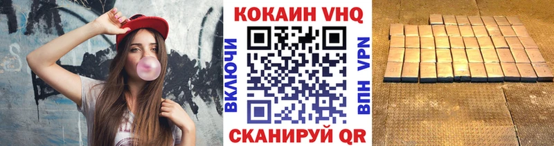Кокаин Перу  цена наркотик  Ишим 