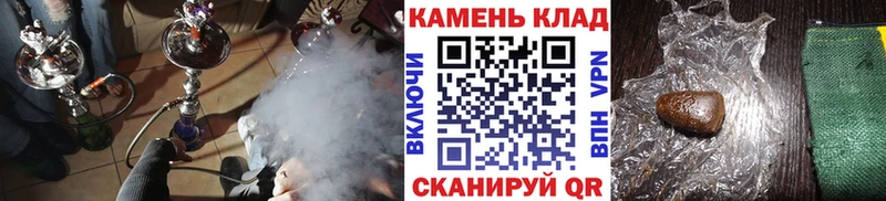 Гашиш AMNESIA HAZE  наркошоп  Ишим 