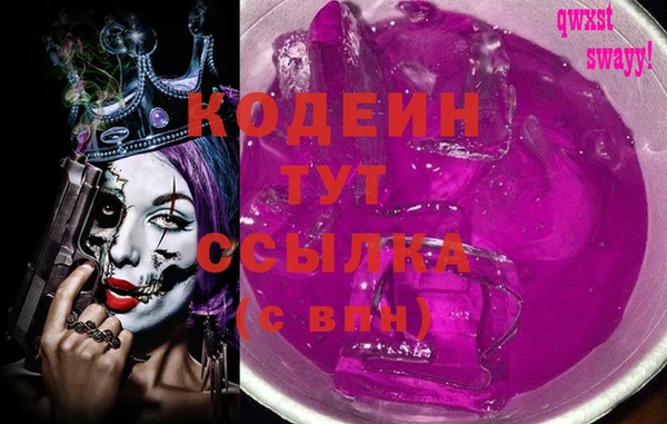 Альфа ПВП Армянск