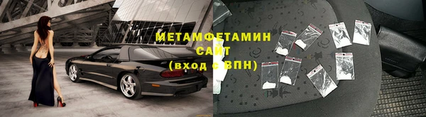 Альфа ПВП Армянск