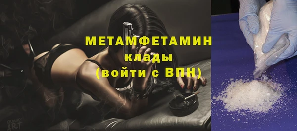 ГАЛЛЮЦИНОГЕННЫЕ ГРИБЫ Каменногорск