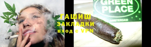 Альфа ПВП Армянск
