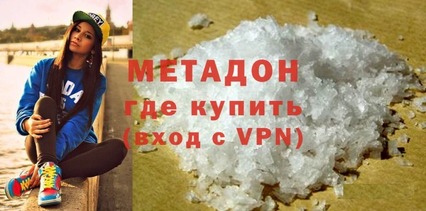 Альфа ПВП Армянск