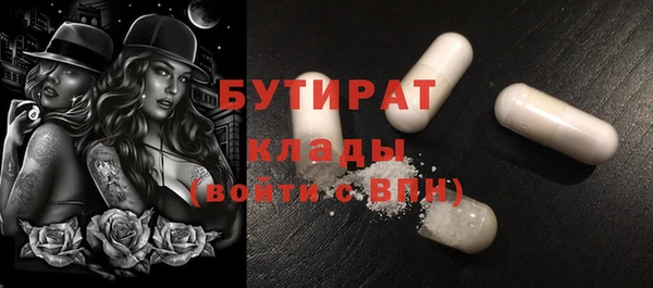эйфоретик Арсеньев