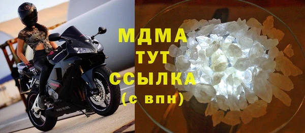 Альфа ПВП Армянск