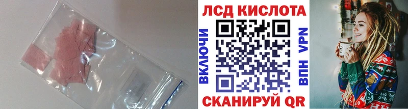 ЛСД экстази ecstasy  продажа наркотиков  mega   Ишим 