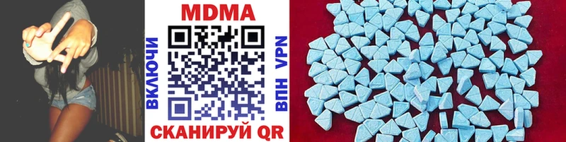 дарнет шоп  hydra tor  МДМА Molly  Ишим 