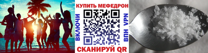 Меф 4 MMC гидра рабочий сайт Ишим