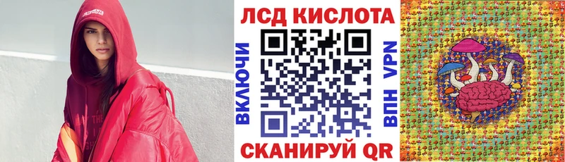 Марки 25I-NBOMe 1500мкг  Ишим 