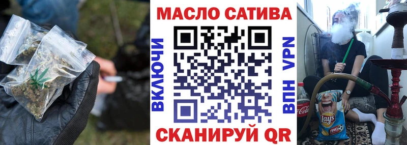 shop Telegram  Ишим  omg маркетплейс  Дистиллят ТГК Wax  цена  